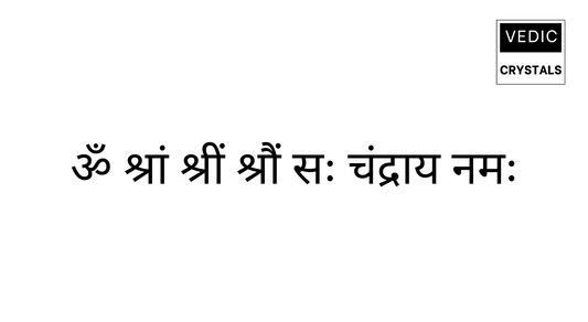 Moon Beej Mantra