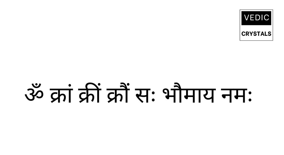 Mars Beej Mantra
