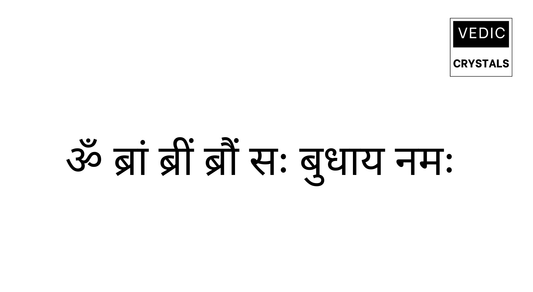 Mercury Beej Mantra