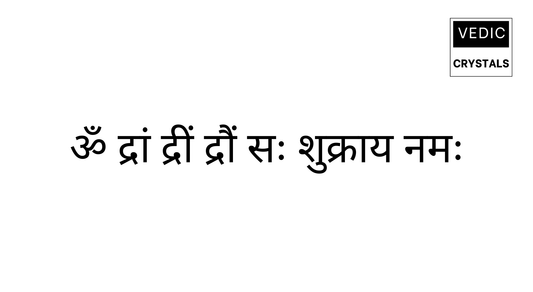 Venus Beej Mantra