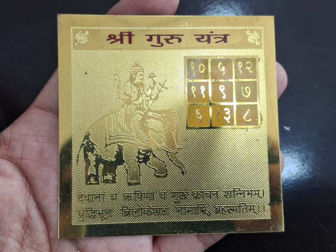 Guru Yantra Benefits