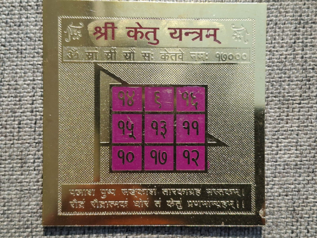 Ketu Yantra