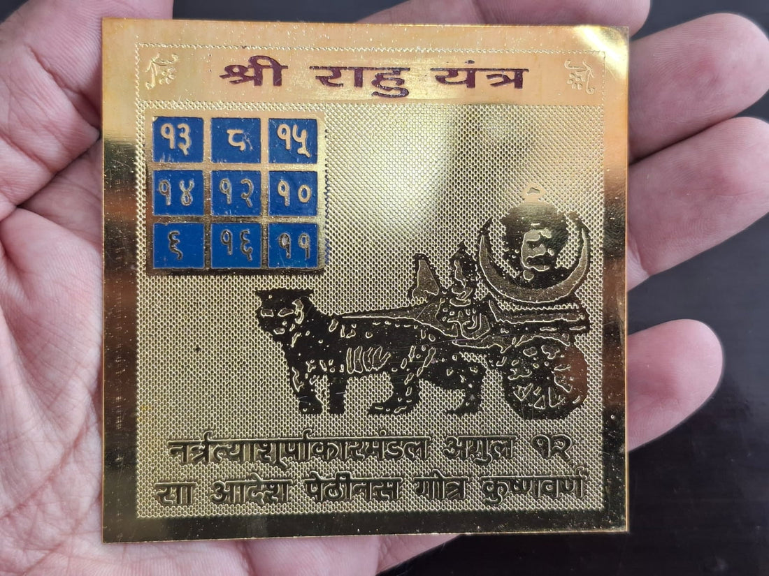 Rahu Yantra