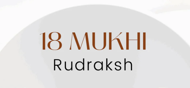 18 Mukhi Rudraksha Benefits