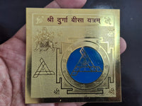 Durga Beesa Yantra