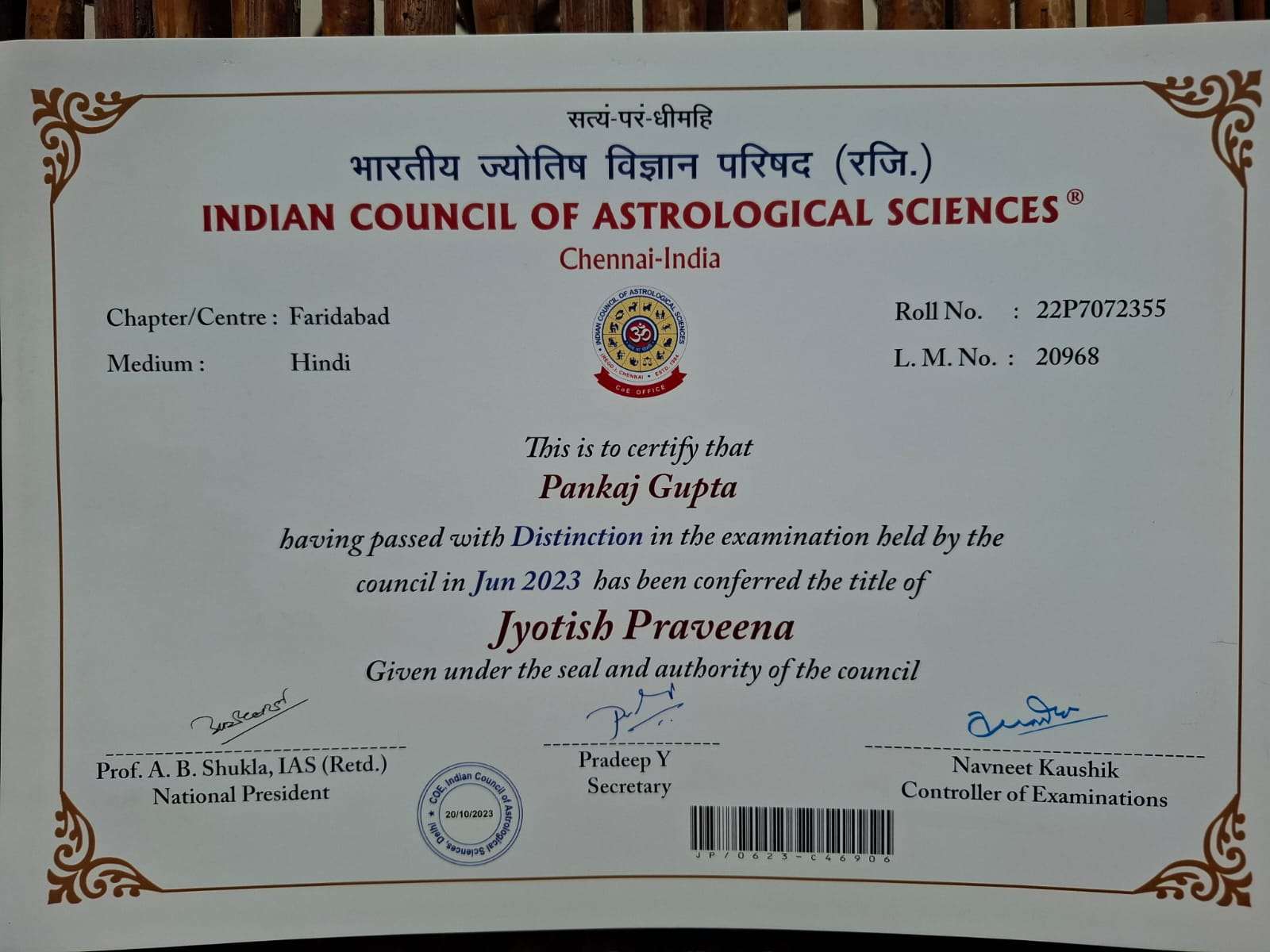 Astrology certificate - Pankaj gupta