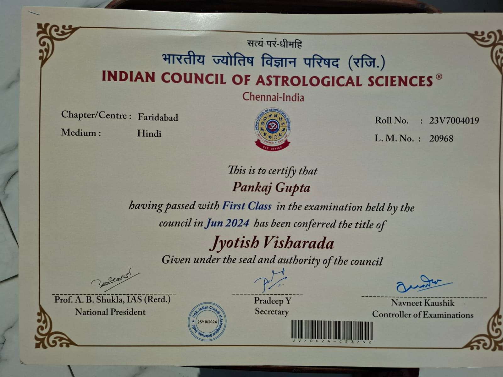 Astrology certificate - Pankaj gupta