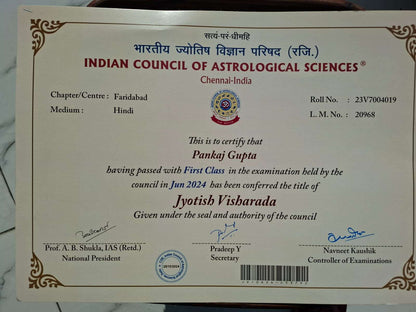 Astrology certificate - Pankaj gupta