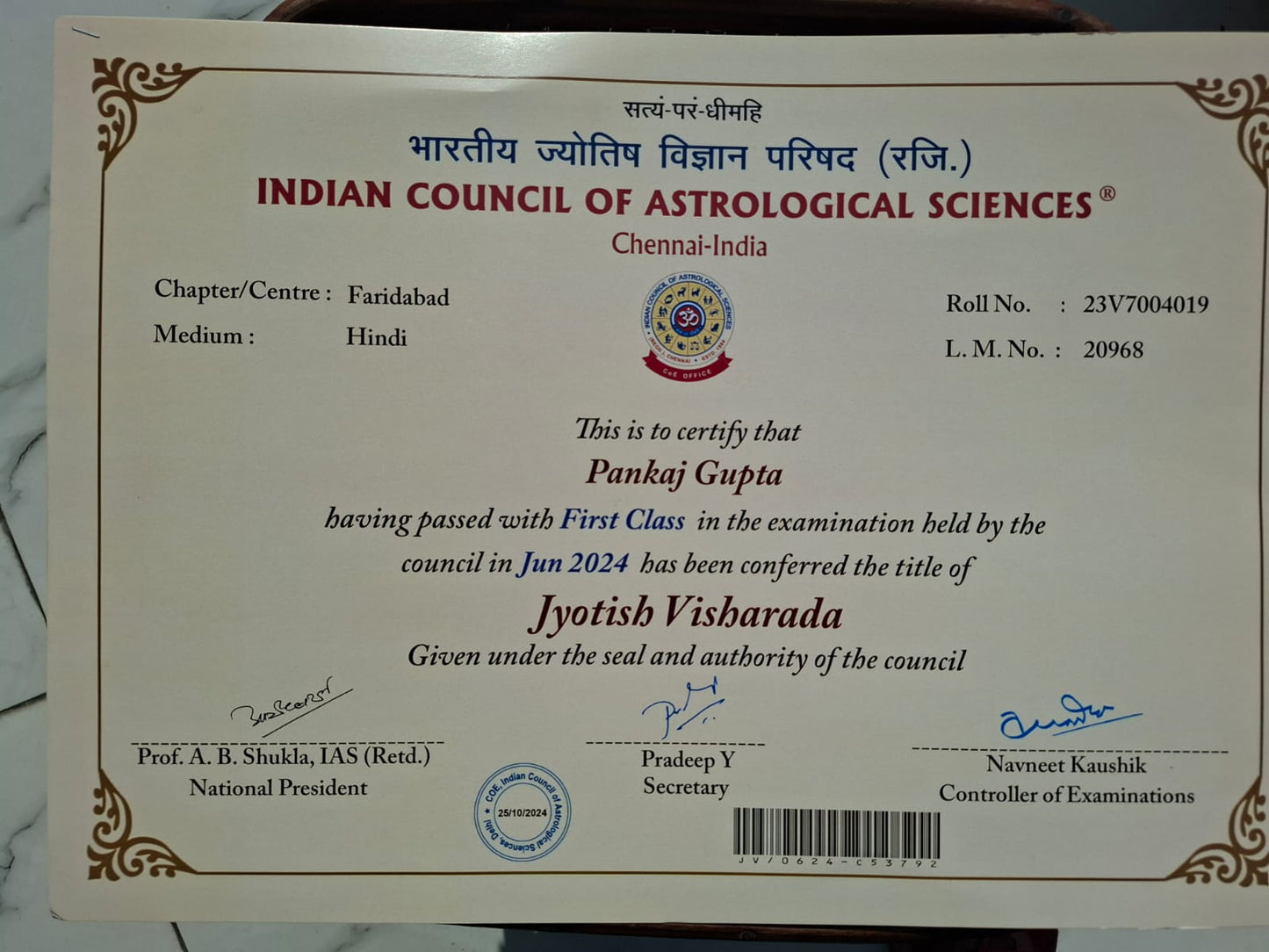 Astrology certificate - Pankaj gupta