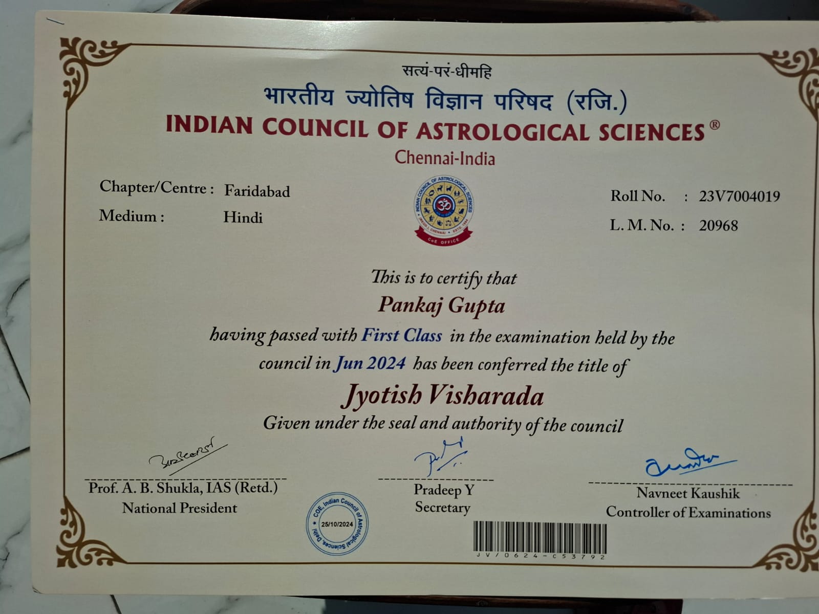Astrology certificate - Pankaj gupta