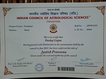 Astrology certificate - Pankaj gupta
