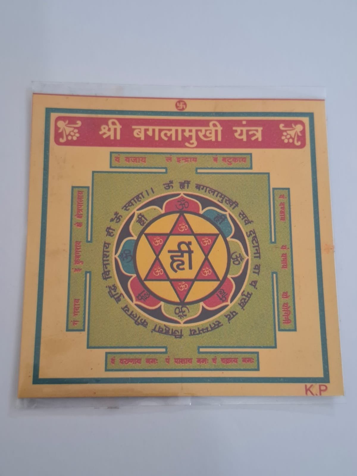 Baglamukhi Yantra 