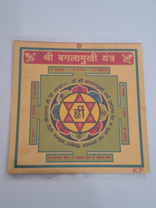 Baglamukhi Yantra 