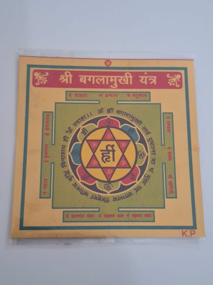 Baglamukhi Yantra 