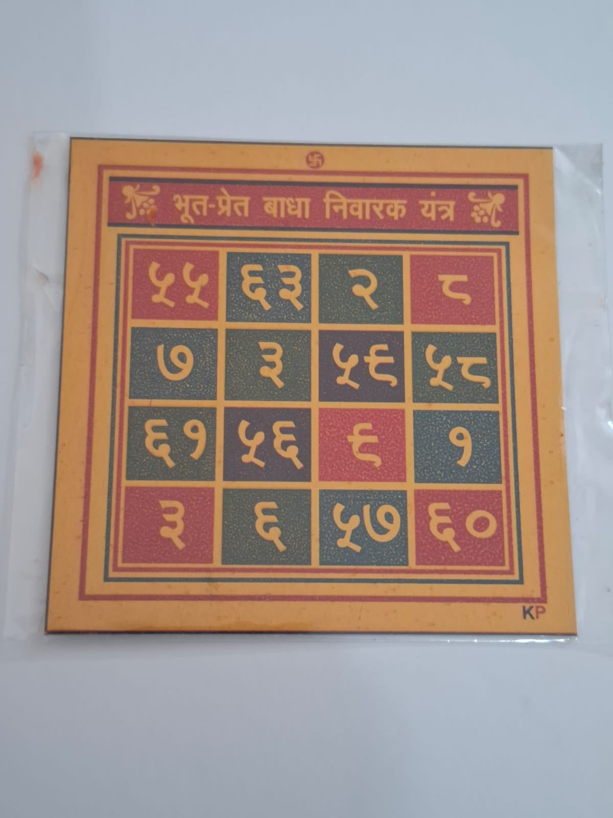 Black Magic Yantra