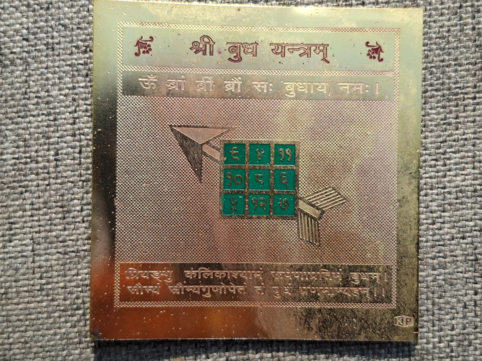 Budh Yantra