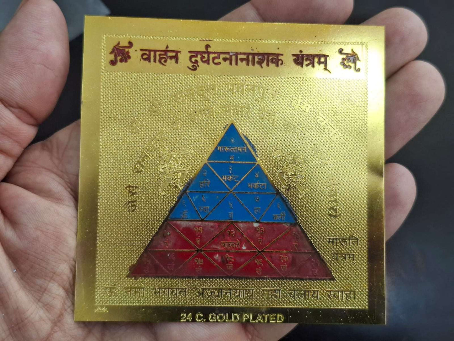 Car Protection Yantram