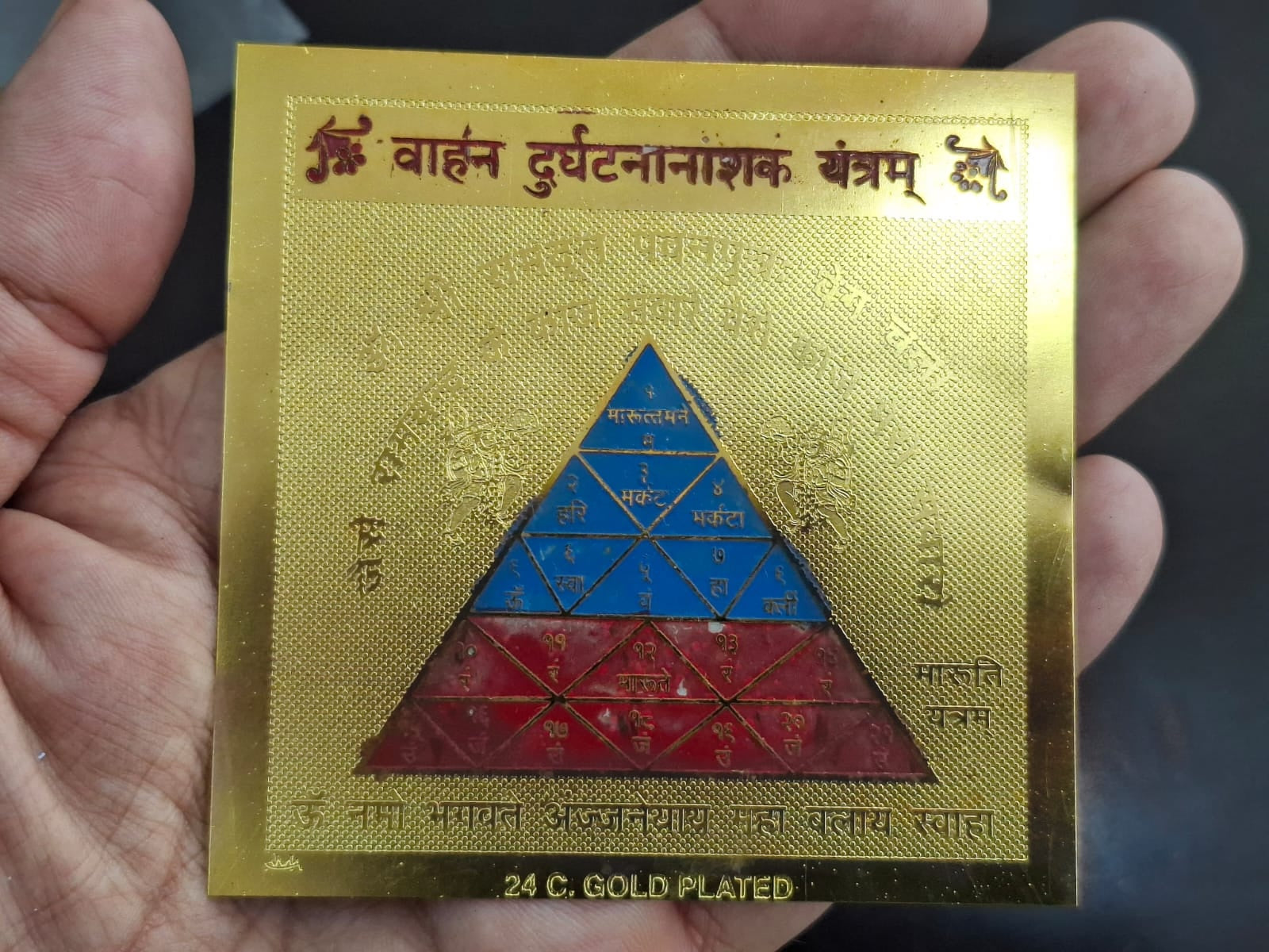 Car Protection Yantram