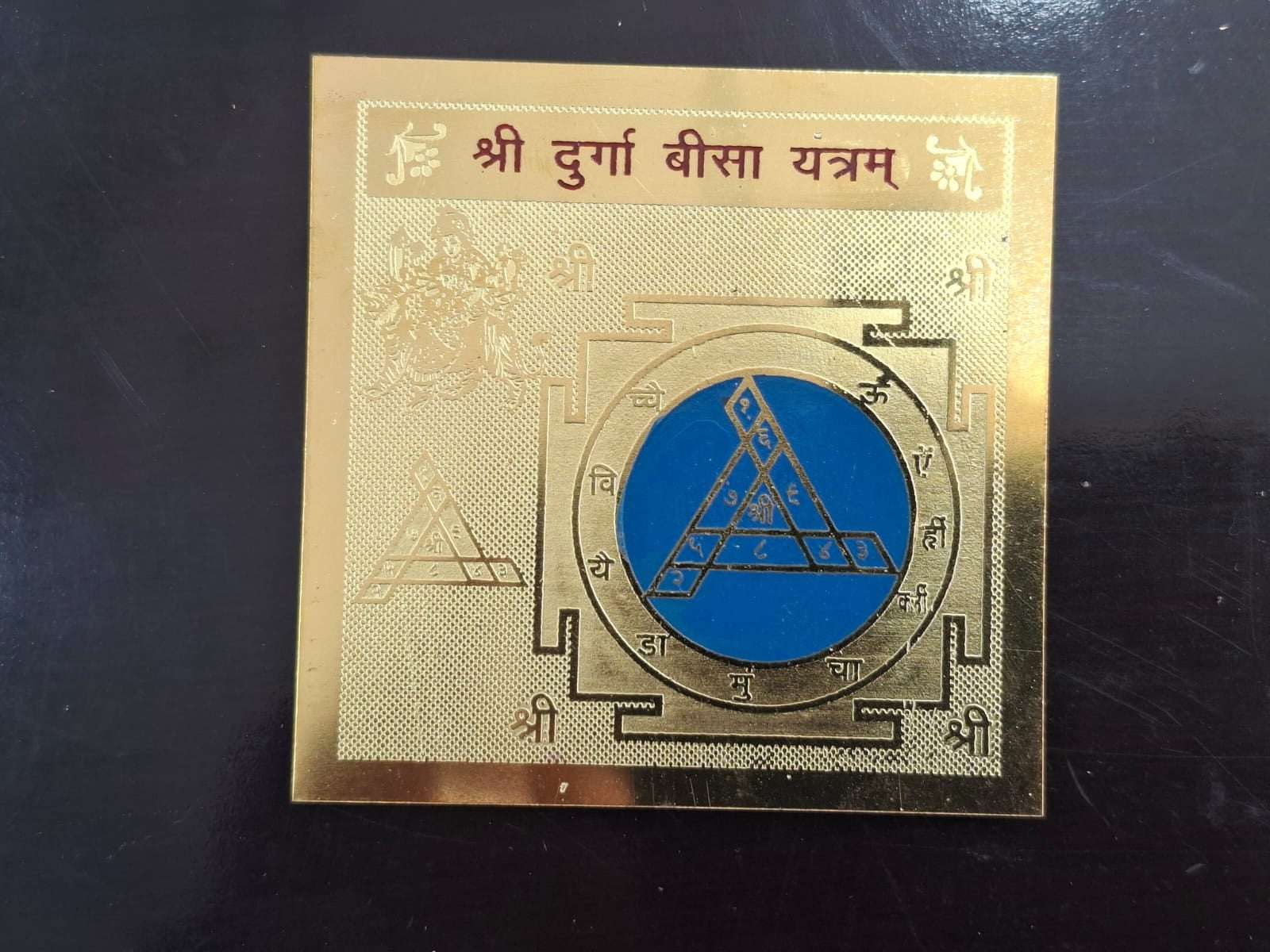 Durga Bisa Yantram