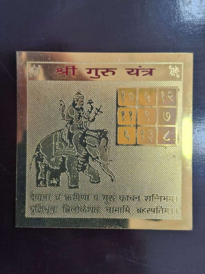 Guru Yantram