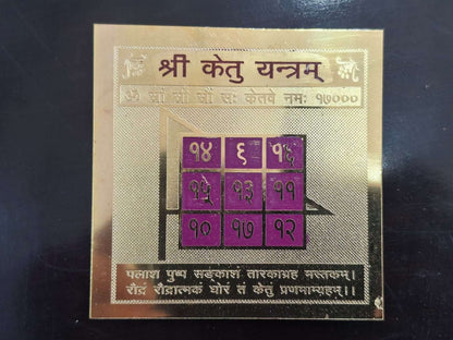Ketu Yantram