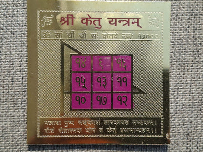 Ketu Yantram