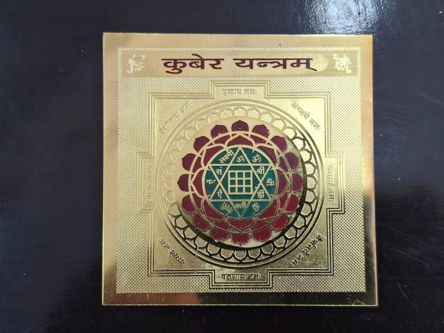 Kuber Yantra