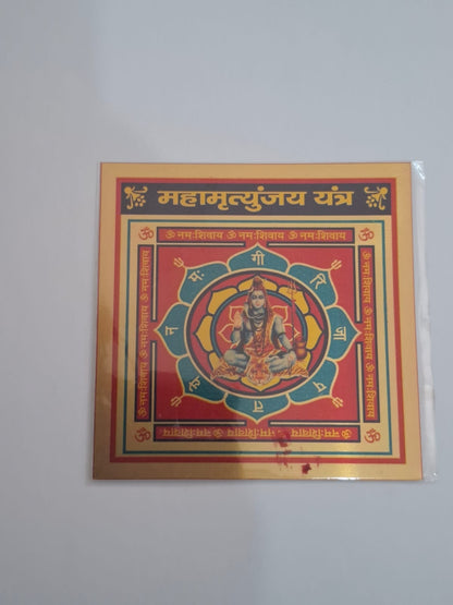 Mahamrityunjay Yantra