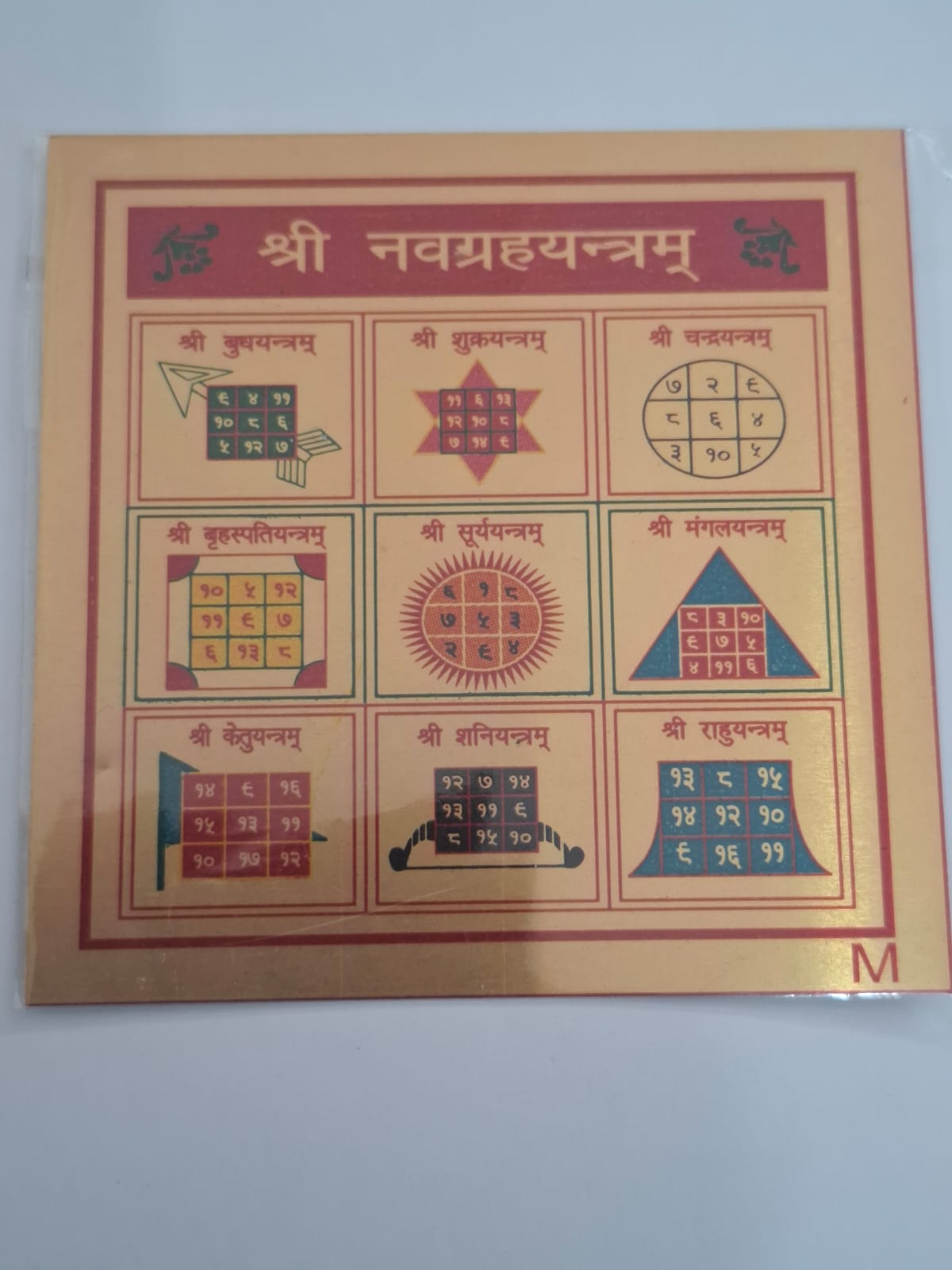 Navgreh Yantra