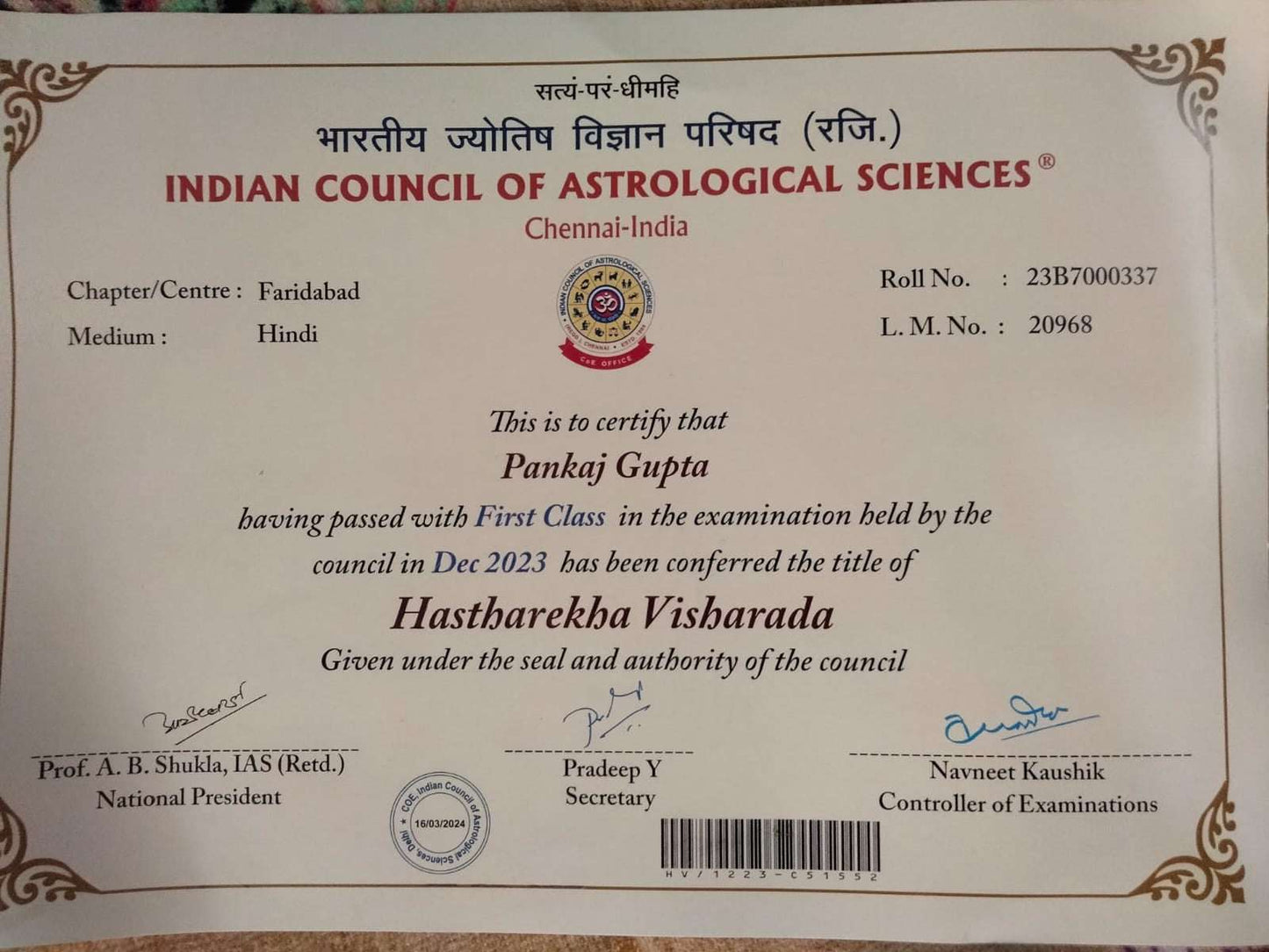 Palmistry certificate - Pankaj gupta