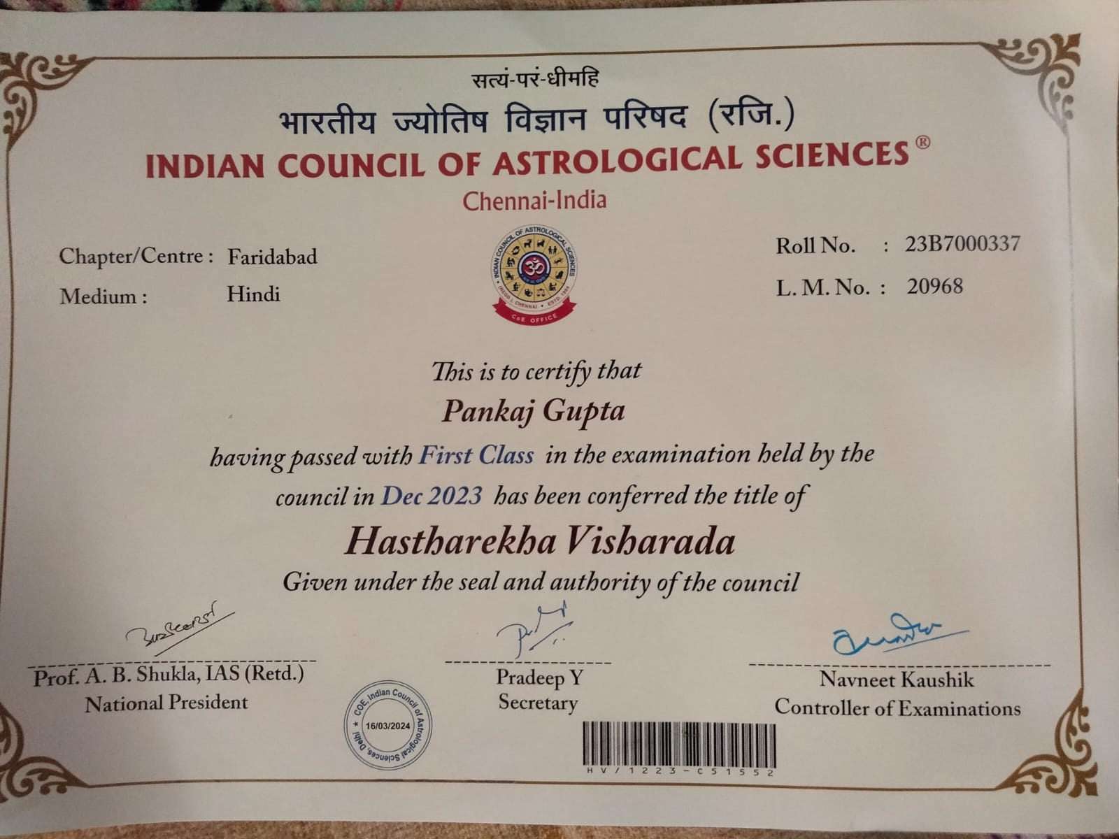 Palmistry certificate - Pankaj gupta