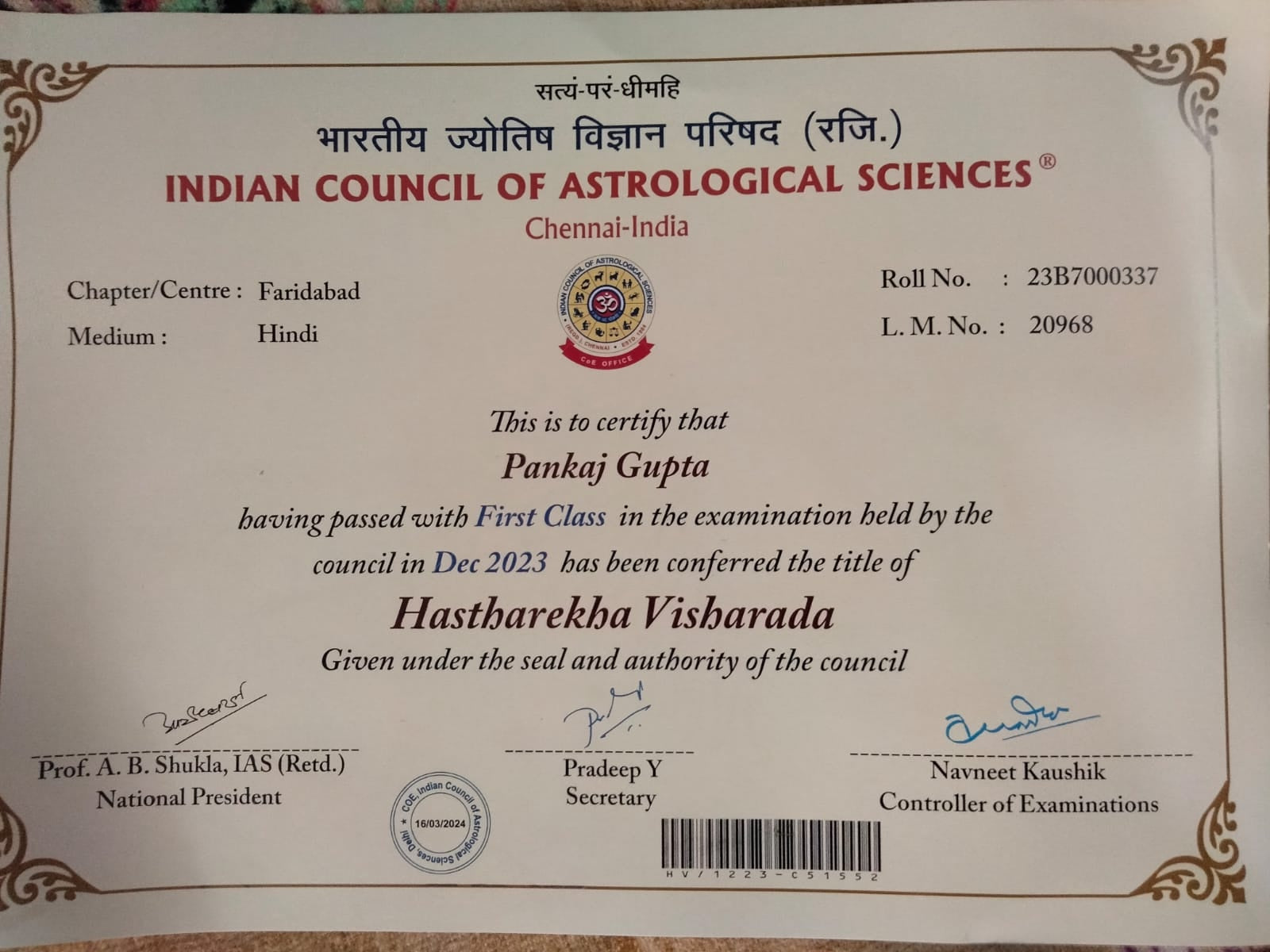 Palmistry certificate - Pankaj gupta