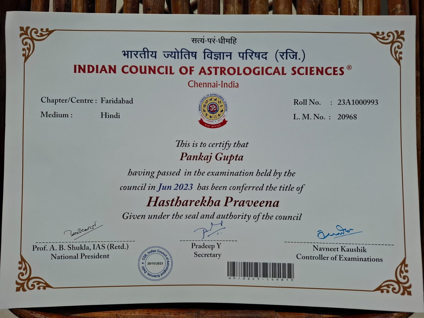 Palmistry certificate - Pankaj gupta