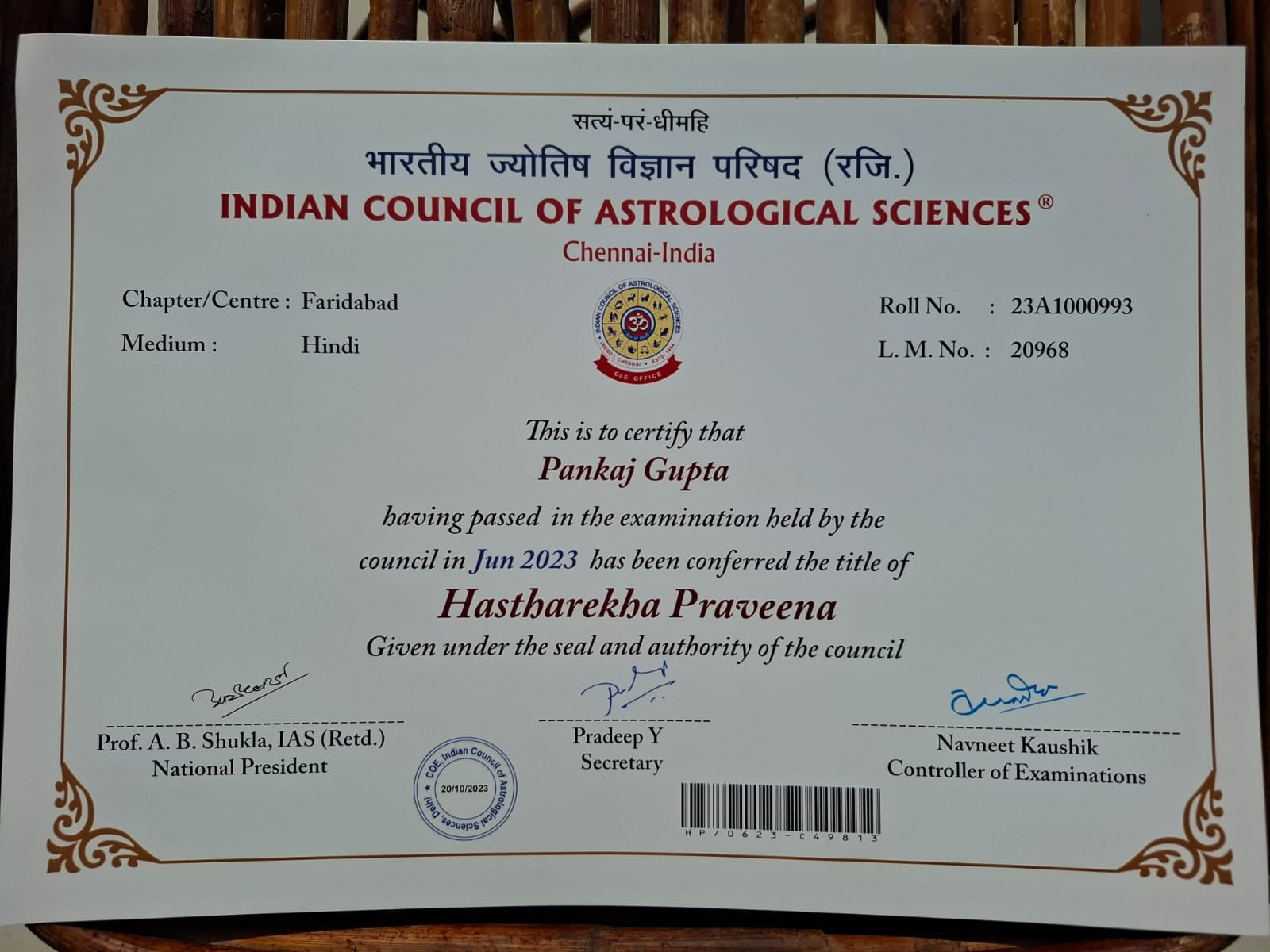 Palmistry certificate - Pankaj gupta