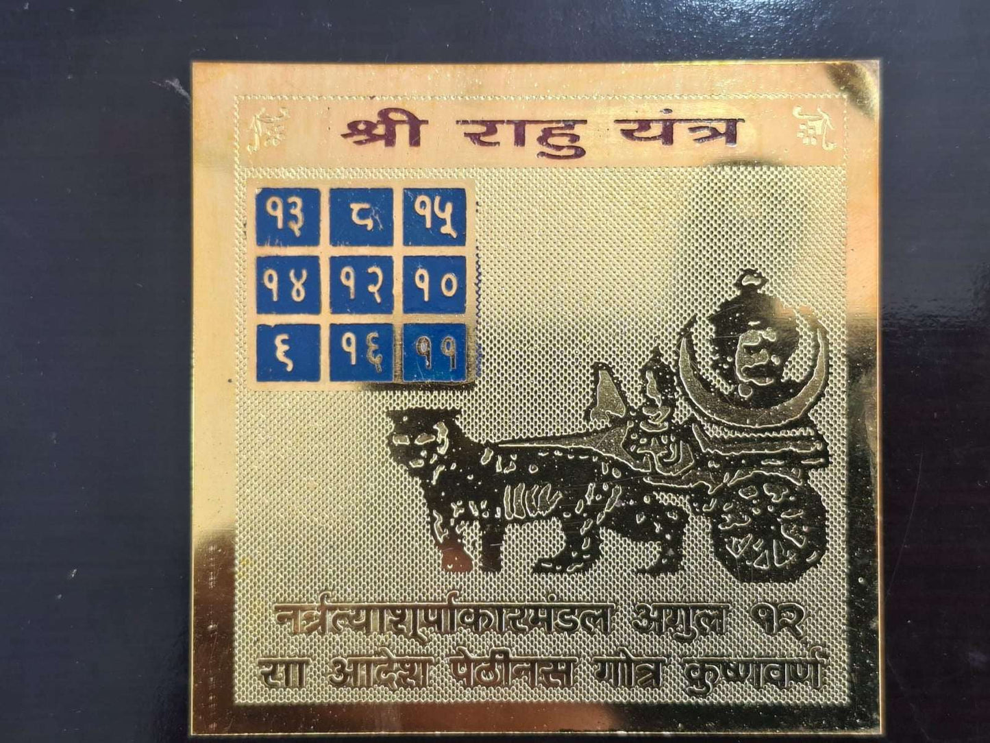 Rahu Yantram