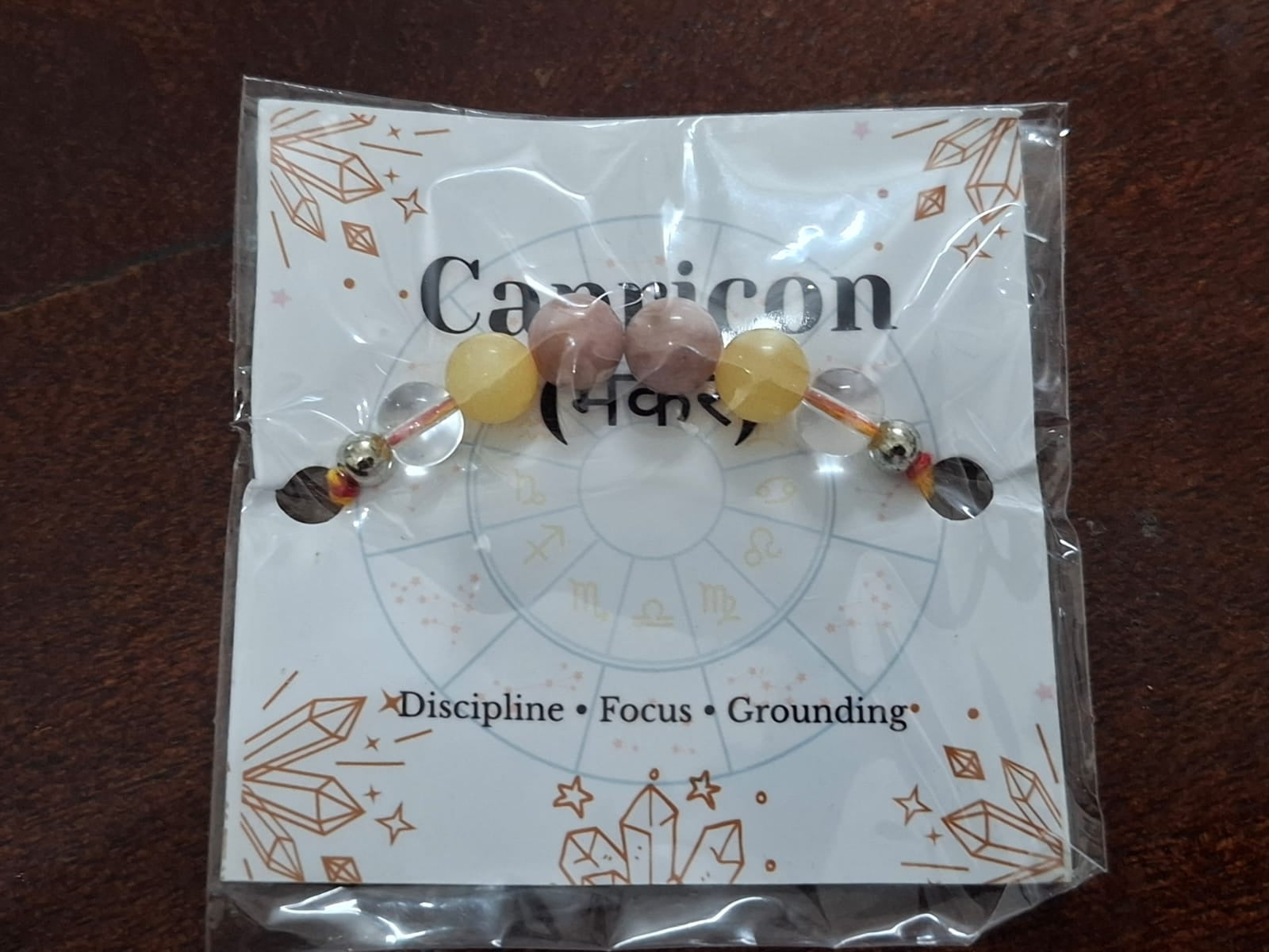 Rakhi for Capricorn (Makara)