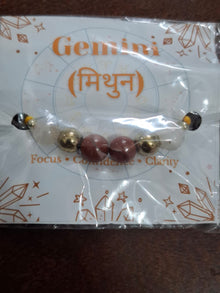 Rakhi for Gemini