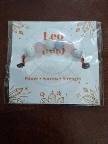 Rakhi for Leo (Simha)