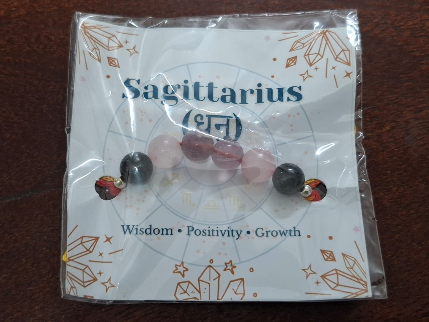 Rakhi for Sagittarius