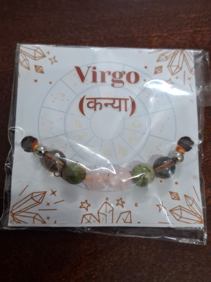 Rakhi for Virgo