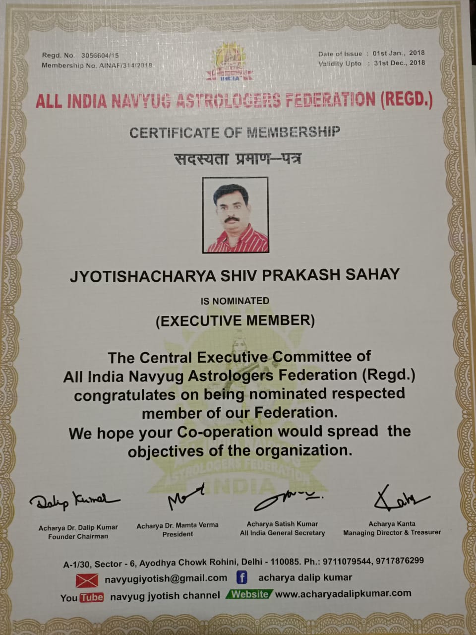 Senior Vedic Astrologer – Acharya Shiv Sahay Certificate