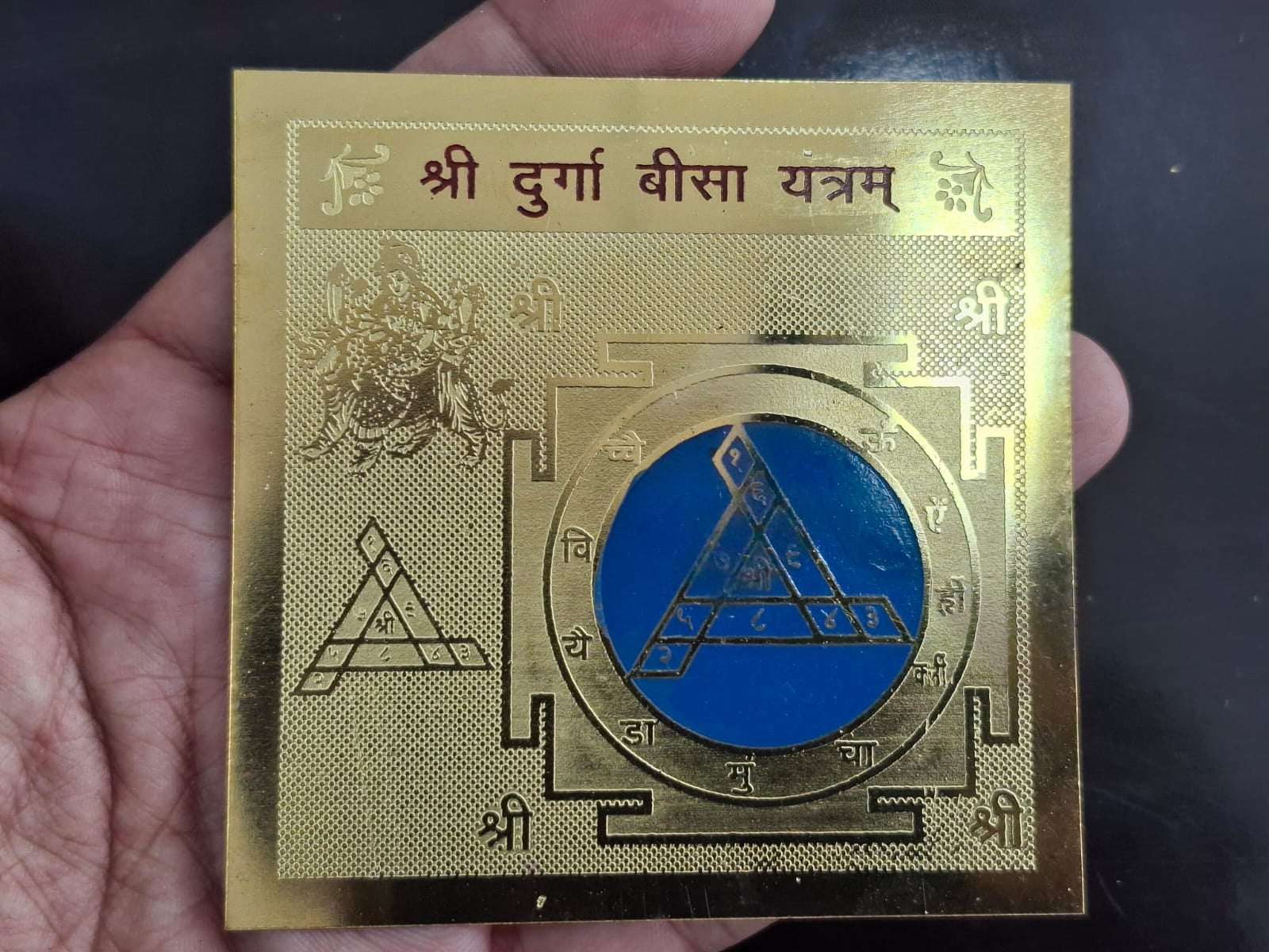 Shree Durga Beesa Yantra