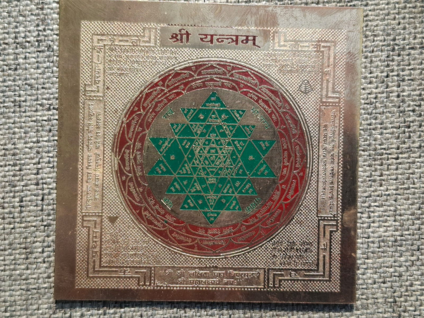 Shree Yantra