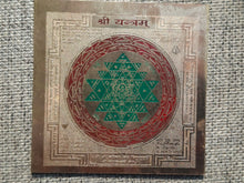 Shree Yantra