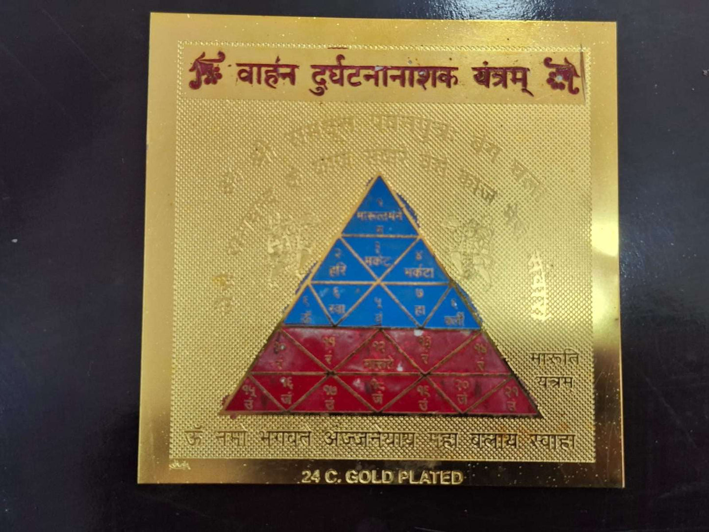 Travel Protection Yantram