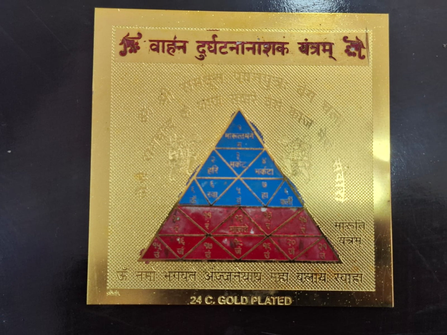 Travel Protection Yantram