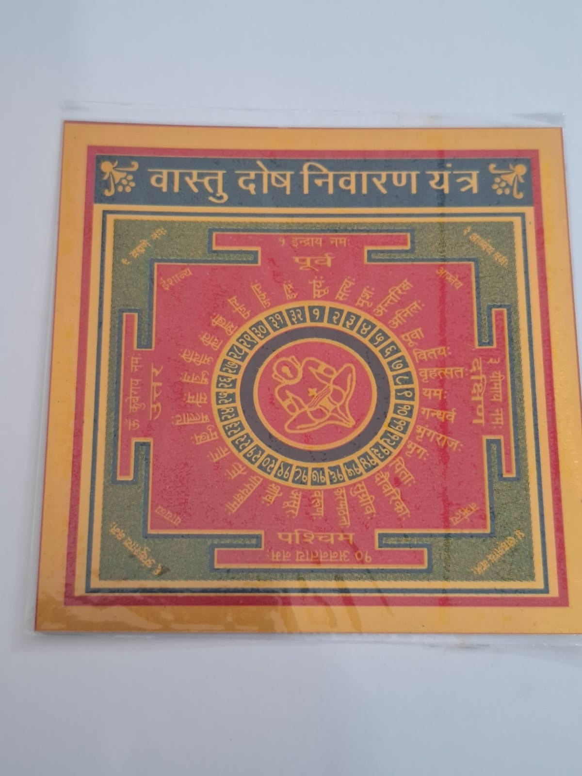 Vastu Dosh Nivaran Yantra