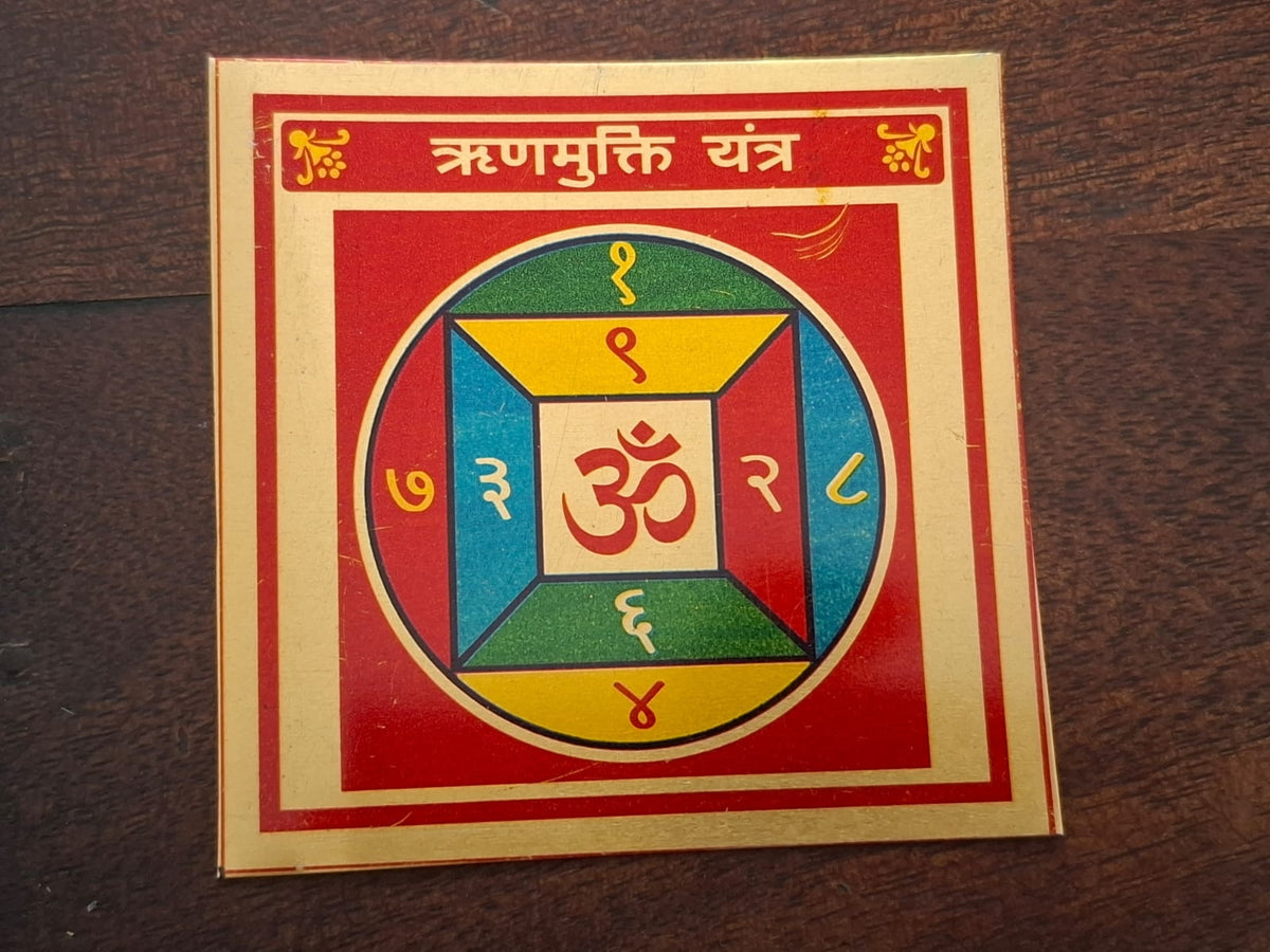 karz mukti yantra