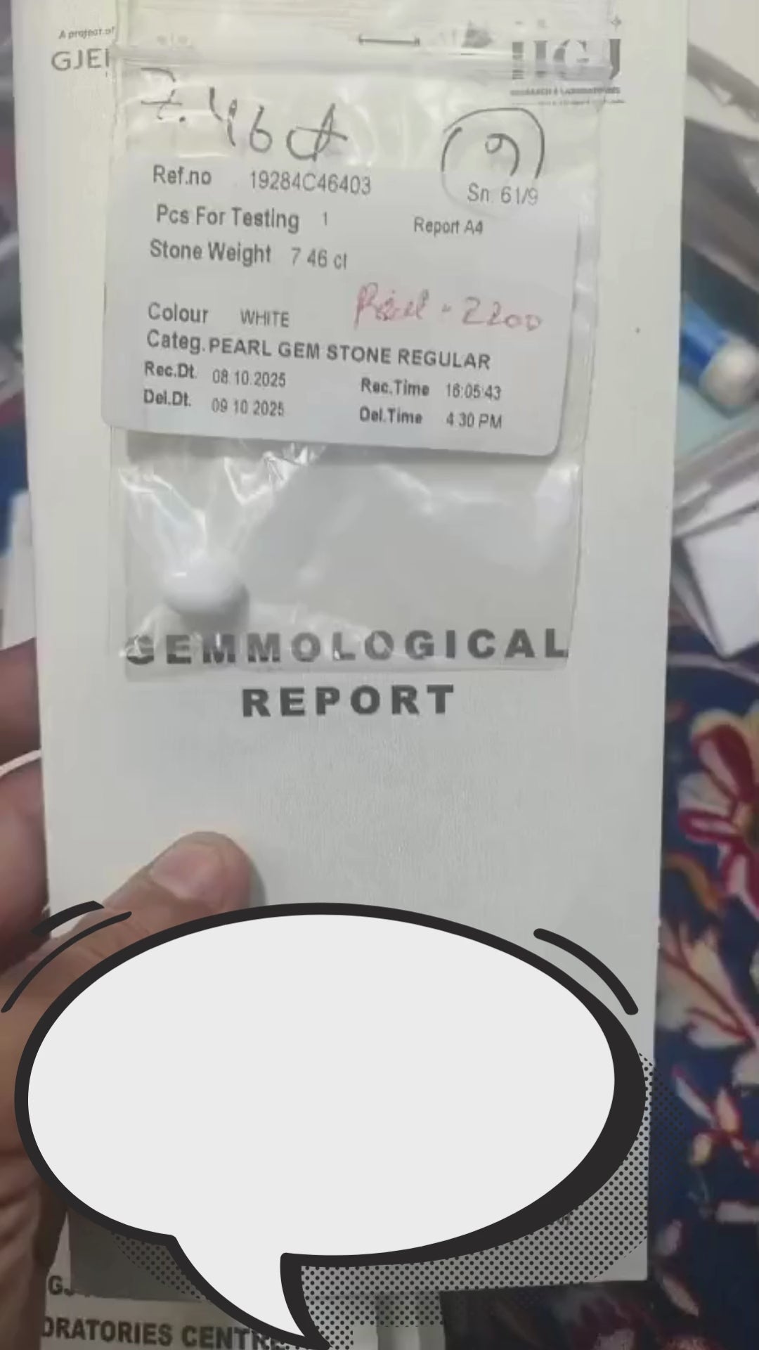 Basra Pearl Certificate | Sample